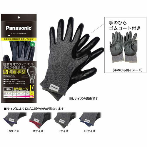 ѥʥ˥å() Panasonic 󥰥ƥϼޡSΤҤ饴ॳͭ(WKTG1SH1AX) ܰº߸=[᡼оݾ]