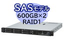 NEC 日本電気 Express5800/D/R110m-1 Xeon E-2434 4C/16GB/SAS 600GB*2 RAID1/W2022/ラッ(NP...
