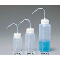 アズワン 広口洗浄瓶 250mL (1本) 目安在庫=△