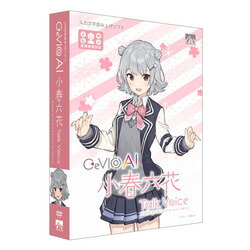 在庫あり即日発送可能 ahs Cevio Ai 小春六花 トークボイス 対応os その他 Sahs 目安在庫 10p03dec16 ユニセックス新品 Pcソフトパソコン 周辺機器 Insolite Guadeloupe Voyage Com 在庫あり即日発送可能 ahs Cevio Ai 小春六花 トークボイス 対応os その他 Sahs 目安在庫 10p03dec16 ユニセックス新品 Pcソフトパソコン 周辺機器 Insolite Guadeloupe Voyage Com