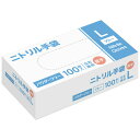 ニトリル手袋 厚手 パウダーフリー L ブルー 1箱(100枚)(QIN50L) 目安在庫=○【6月末までポイント10倍】