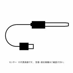 Rakuten - アズワン 防水ポータブル導電率メーター 交換用電極 (1本)(2310-S) 目安在庫=△