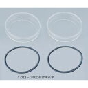 アズワン グローブ用アダプター SUS用 (1セット(2個入り))(140) 目安在庫=△