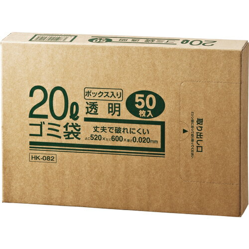 クラフトマン 業務用透明 メタロセン配合厚手ゴミ袋 20L BOXタイプ 1箱(50枚)(HK-82) 目安在庫=○