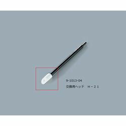 Rakuten - ルビセルスティック用ヘッド (1袋(200個入り))(H-21) 目安在庫=○
