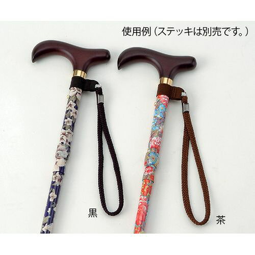 ステッキストラップ 茶 (1個)(PW-STRAP BR) 目安在庫=△[メール便対象商品]