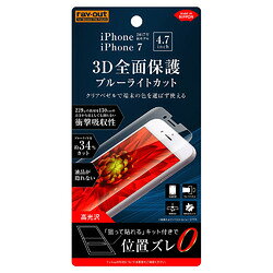 �쥤�������� iPhone SE(��3/2)/8/7 film TPU ���� �ե� �׷�ۼ� BL(RT-P14FT/WZM) �ܰº߸�=��