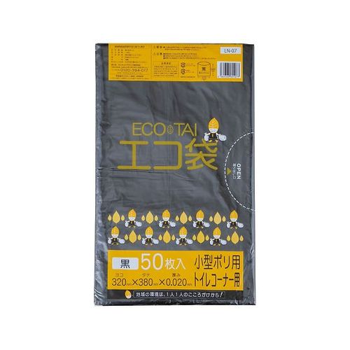 サンキョウプラテック 小型ポリ用ゴミ袋 50枚入 (1袋(50枚入り))(LN-07) 目安在庫=○[メール便対象商品]