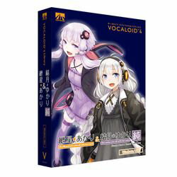 AHS VOCALOID4 紲星あかり&結月ゆかり 純(対応OS:その他)(SAHS-40051) 目安在庫=△バーゲン