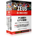 ZEUS＜神＞レコーダー登場!。パソコン画面をそのまま録画! 映像もプレゼンもゲーム実況も! 超高性能でも簡単操作!PC画面に表示された映像は「なんでも」録画。・Tube、ニコ動、FC2等のWeb動画、ストリーミング・実況録画に最適。簡単操作で録画!。・エリア指定(全画面/ウィンドウ指定/必要部分囲み)して録画。・マウス操作やマイク入力に対応、TV会議やプレゼン、ゲーム実況に。・外部カメラ、タイマー対応。高画質録画。・ハイレゾ、フルフレーム対応。・2時間録画しても音ズレなし。シンプルな動画編集機能。・CMカット等、部分削除・分割・結合に対応。・明るさやコントラスト、音量調整等。DVD再生可能!メディアプレーヤー付属