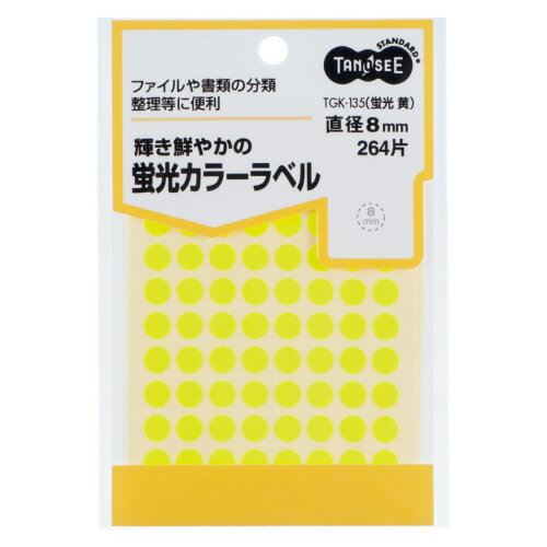 樂天商城 - TPS 蛍光カラー丸ラベル 直径8mm 黄 1パック(264片:88片×3シート)(TGK-135) 目安在庫=○