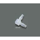 Nordson MEDICAL ミニフィッティング L型同径(適合チューブ内径1.5mm) VFL106 (1袋(10個入 目安在庫=△【6月末までポイント10...