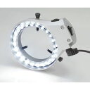 マイクロネット 実体顕微鏡用LED照明装置 (1個)(SIMPLE5) 目安在庫=△