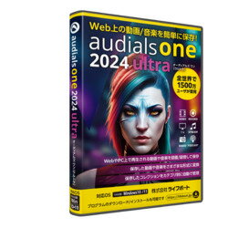 ライフボート Audials One 2024 Ultra(対応OS:その他)(99350000) 目安在庫=○