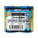 Lazos アルカリ乾電池 単1形 12本入 (1パック(12本入り))(B-LA-T1X2) 目安在庫=△