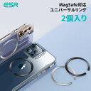 ESR HaloLock MagSafe対応ユニバーサルリング ブラック&シルバー(ES26395) 仕入先在庫品