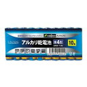 Lazos アルカリ乾電池 単4形 10本入 (1パック(10本入り))(LA-T4X10) 目安在庫=○