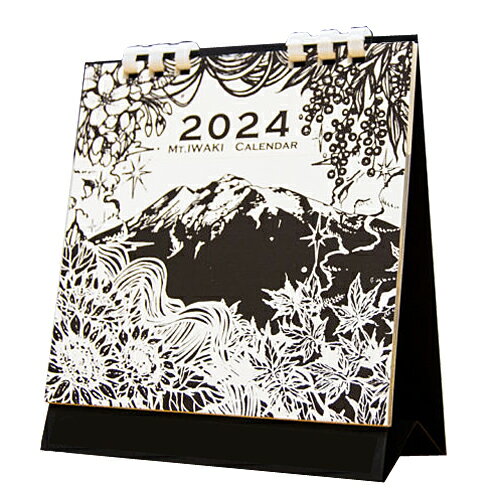 やまと印刷 岩木山　卓上カレンダー　2024年 目安在庫=△[メール便対象商品]