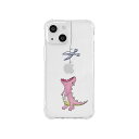 AKAN ソフトタフケース for iPhone 14 はらぺこザウルス ピンク 背面カバー型(AK23492i14) 仕入先在庫品