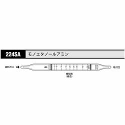 北川式・光明理化 ガス検知管　モノエタノールアミン (1箱(10本入り))(224SA) 目安在庫=△