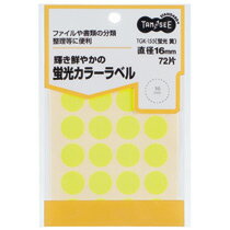 Rakuten - TPS 蛍光カラー丸ラベル 直径16mm 黄 1パック(72片:24片×3シート)(TGK-155) 目安在庫=○