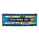 Lazos アルカリ乾電池 単3形 10本入 (1パック(10本入り))(LA-T3X10) 目安在庫=○