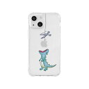 AKAN ソフトタフケース for iPhone 14 はらぺこザウルス グリーン 背面カバー型(AK23491i14) 仕入先在庫品