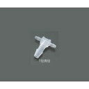 Nordson MEDICAL ミニフィッティング T型異径(適合チューブ内径2.5-3.0(×2)mm) VFT326 目安在庫=△【6月末までポイント10倍...