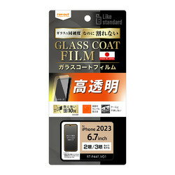 �쥤�������� iPhone 15 Pro Max/15 Plus �ե���� 10H ���饹�����Ⱦ׷�ۼ� ����(RT-P44FT/T12) �ܰº߸�=��