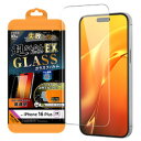 レイ・アウト iPhone 16 Plus Like STD ガラスF 光沢 超簡単貼付EX キ付 硬度10H(RT-P48FK2/SCG) 目安在庫=○【6月末までポイント10倍】