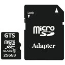 GTS ドライブレコーダー向け microSDXCカード 256GB 1枚(GTMS256DPSAD) 目安在庫=○