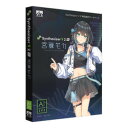 AHS Synthesizer V 2 AI 宮舞モカ(対応OS:WIN&MAC)(SAHS-50383) 目安在庫=△【6月末までポイント10倍】
