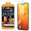 レイ・アウト iPhone 16 Pro Max LS ガラスF 光沢 超簡単貼付EX キ付 硬度10H(RT-P49FK2/SCG) 目安在庫=○【6月末までポイント10倍】