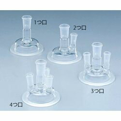 アズワン セパラブルカバー　φ120mm　3つ口 (1個) 目安在庫=△