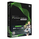 AHS Synthesizer V Studio 2 Pro スターターパック(対応OS:WIN&MAC)(SAHS-50376) 目安在庫=△【6月末までポイント10倍】