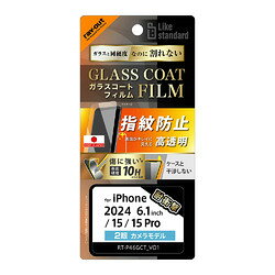 �쥤�������� iPhone 16/15/15 Pro LS ���饹������F ���� �׷� ʿ�� ����10H ����(RT-P46FT/T12) �ܰº߸�=��