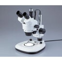 アズワン ズーム実体顕微鏡(LED照明付き) CP745 三眼 (1台)(CP745LED Trinocular) 目安在庫=○