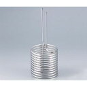 アズワン 自立コイル式熱交換器(ステンレス) (1個)(JC-S1) 目安在庫=△