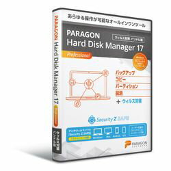 パラゴンソフトウェア Paragon Hard Disk