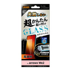 �쥤�������� arrows We2 Like STD Ķ��ñŽ��K�� ���饹�ե���� 10H ����(RT-ARW2FK/SCG) �ܰº߸�=��