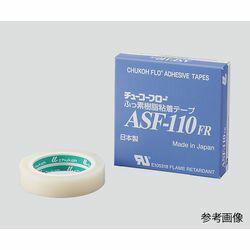 チューコーフロー（R）粘着テープ ASF-110FR 0.13×25mm×10m (1巻)チューコーフロー（R）粘着テープ ASF-110FR 0.13×25mm×10m (1巻)。PTFEスカイブドテープをベースとして、独自の方法で表面処理を施し、シリコン系感圧粘着剤を塗布したテープです。★テフロンライセンス取得品。耐熱温度：約200℃（表面／260℃、接着面／200℃）幅×長さ：25mm×10m厚さ：0.13mmASF-110FRUL510規格適合品。検索キーワード:研究・計測・科学 汎用器具・消耗品 テフロン・ジョイント テフロン商品その他