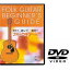 KC KYORITSU CORPORATIONケーシー キョーリツコーポレーション 教則DVD フォーク用 KDF-100 仕入先在庫品