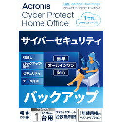 Cyber Protect Home Office Premium1PC＋1TB 1Y BOX (2022)JP HOPBA1JPS