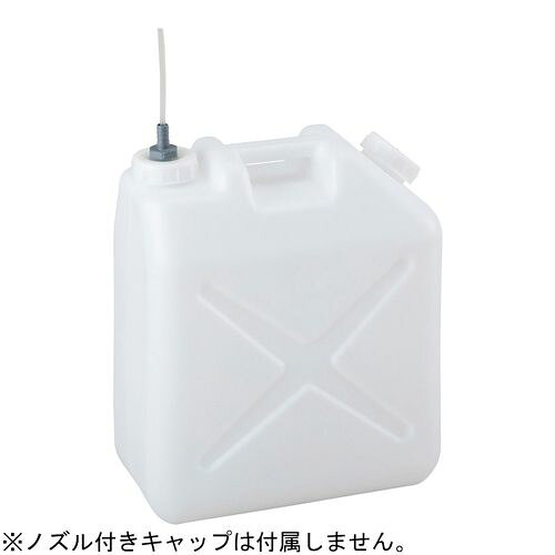 アズワン 廃液回収容器 20L-BL2口 (1個)(4-2155-03) 目安在庫=△