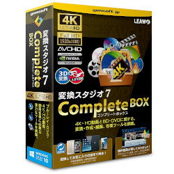 gemsoft 変換スタジオ7 CompleteBOX(対応OS:その他)(GS-0005) 目安在庫=○