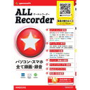 gemsoft ALL★Recorder 〈 DVD作成ソフト & メディアプレイヤー 付属 〉(対応OS:その他)(ARD-W_SB-B) 目安在庫=○