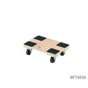 木製平台車 450×300×135mm (1台)(WFT4530) 目安在庫=○【5月ポイント10倍】