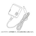 アズワン 交換用AC電源アダプタ 1100300 (1個)(8-4680-32) 目安在庫=△【6月末までポイント10倍】
