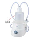 アズワン アスピレーター 交換用ボトル(1L) (1個)(4-3882-11) 目安在庫=△