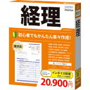 ジョブカン会計 ジョブカンDesktop 経理 23(対応OS:その他)(FA0BR1801) 目安在庫=△【6月末までポイント10倍】